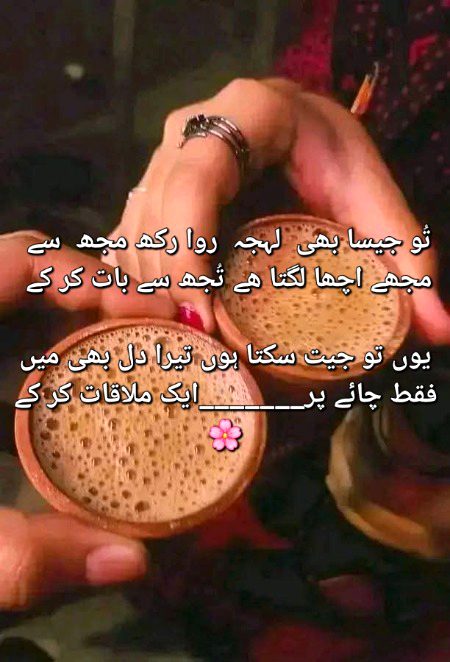 من پسند شخص میں کلونجی جیسی خاصیت ہوتی ہے 
یعنی موت کے علاوہ ہر مرض کی شفا ہوتی ہے