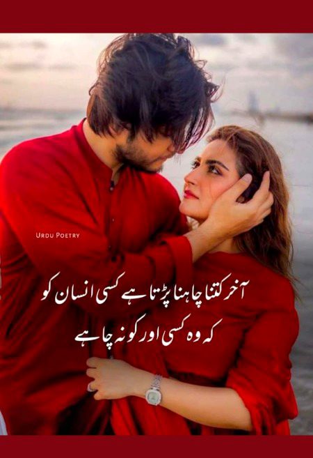 Sad Poetry image