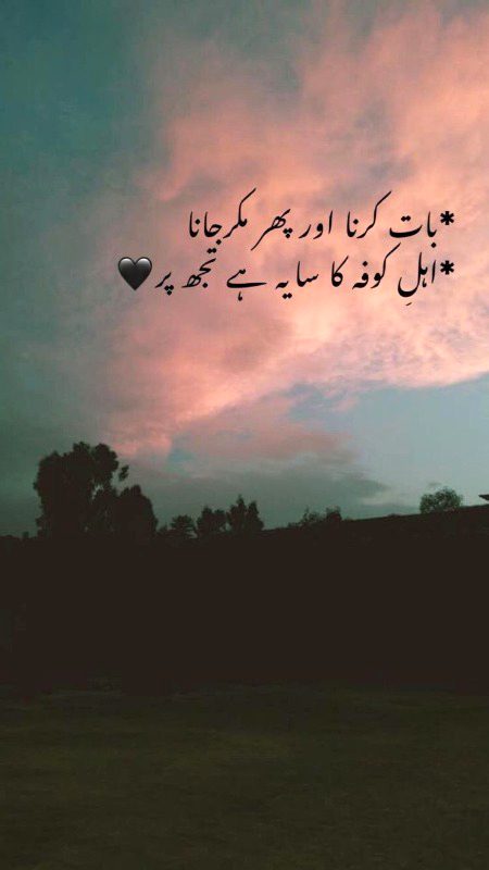 Sad Poetry image