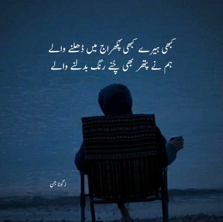 Saanaam ❣️❣️
zmeer frosh nh. . ba zmeer bn. 
ahsan framosh nh. . ahsan mnd bn. .