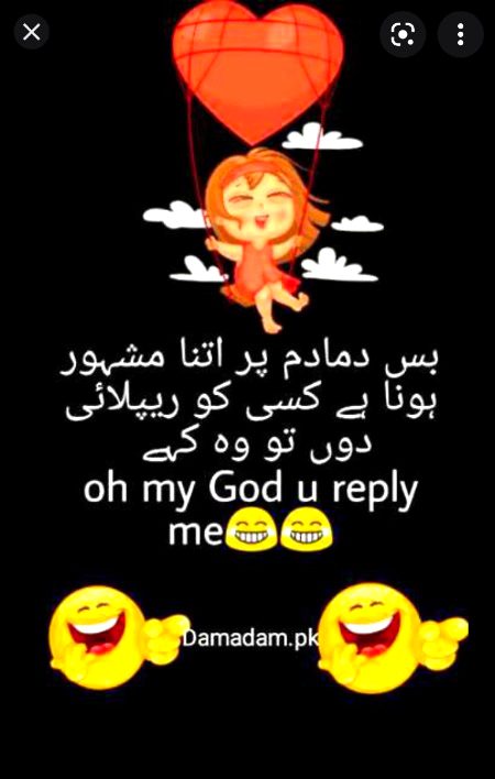 Damadam Roasting image