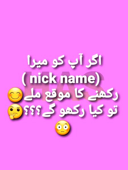 btao btao sab😹😹