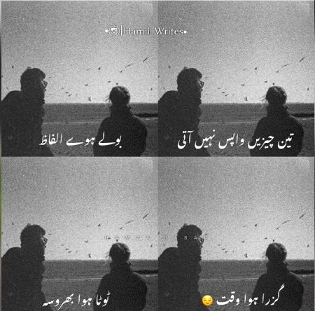 3cheezy wapis ni aati