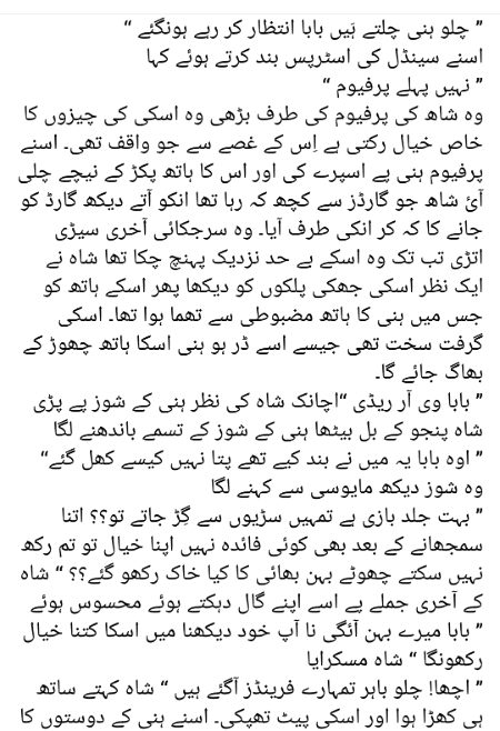 Romantic Novels image