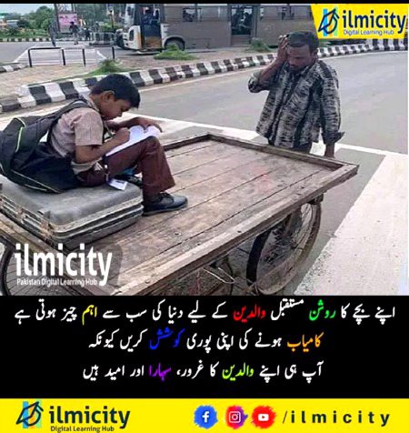 Motivational Quotes image