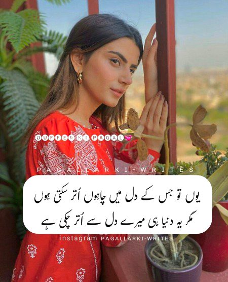 Attitude Poetry image