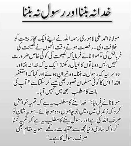 کمال کی بات