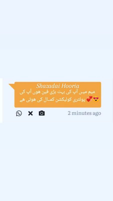 افففف اللہ میـری فیــن میـں تو سمجھی تھی سارے چھت سے لٹکے ھیــں لیکن 🙈🔥یہاں زمین پـہ بھـی میرے فین ھیــں