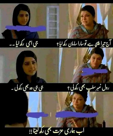 Memes & Satire image