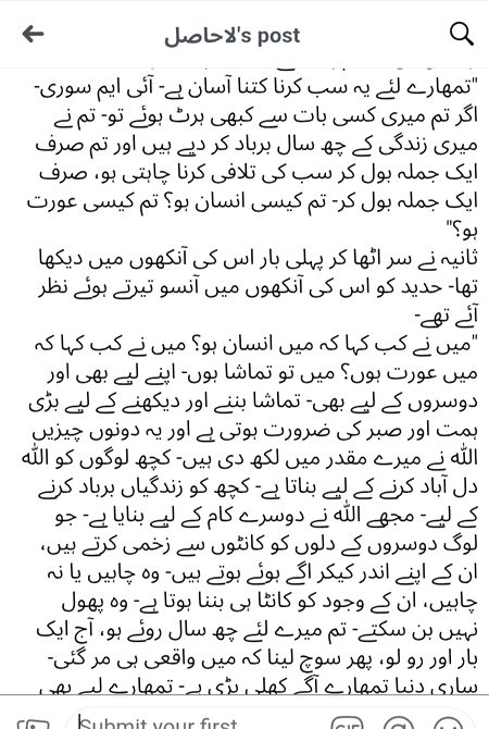 Asllam o Alikum