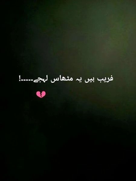 Sad Poetry image