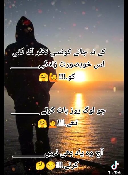Sad Poetry image