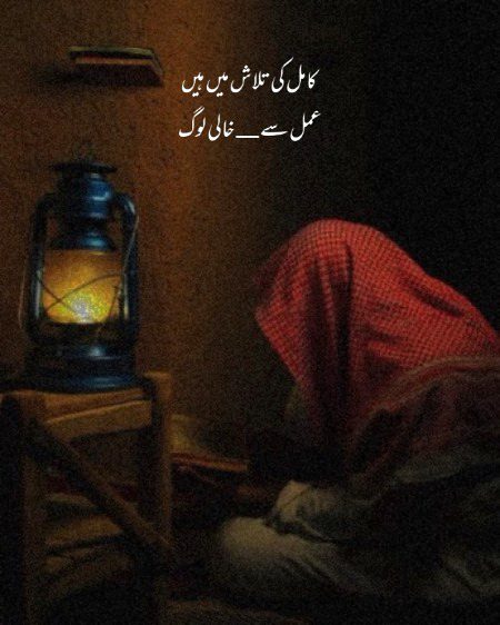 Attitude Quotes image