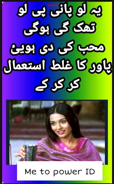 Damadam Roasting image