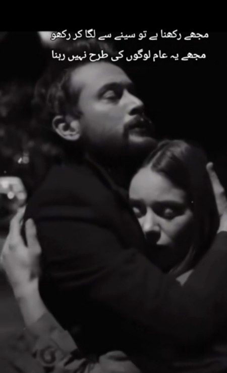 Romantic Poetry image