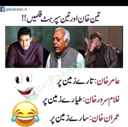 Jokes image