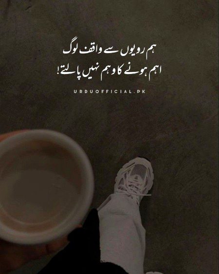 Attitude Poetry image