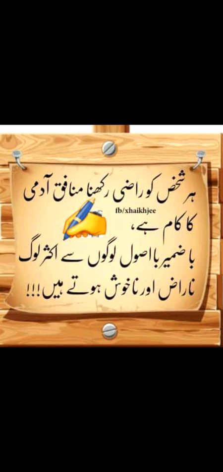 Attitude Poetry image