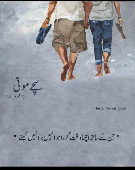 ناول جی۔دنیا