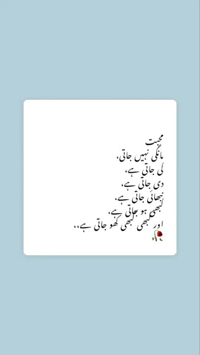 کبھی کبھی کھو جاتی ہے ۔۔۔💔
