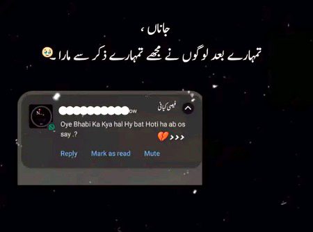 Sad Poetry image