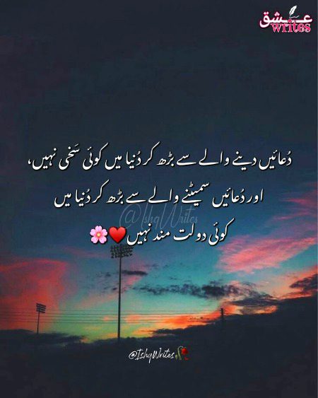 NIce lines 🌹