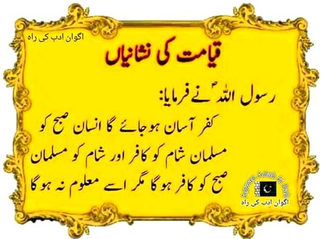 Islamic Quotes image