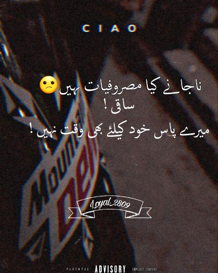 Attitude Poetry image