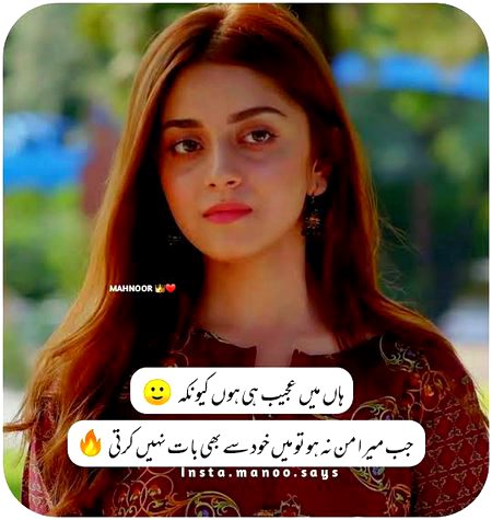 LoOg DeWaany hyn *BanaWaT* K🔥 *Ham* SaaDgi LyKr Kahan jaeyn..💢