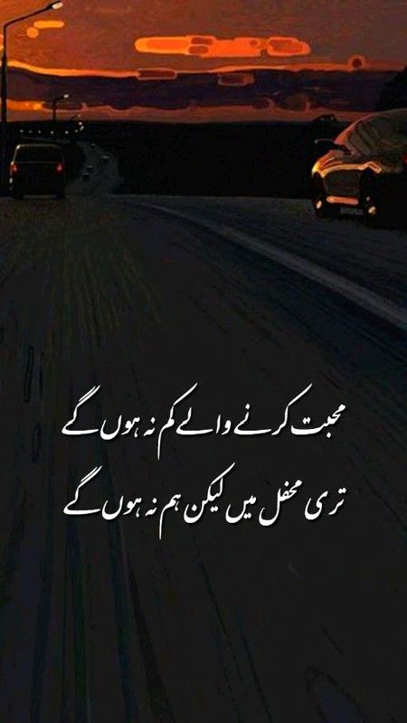 Sad Poetry image