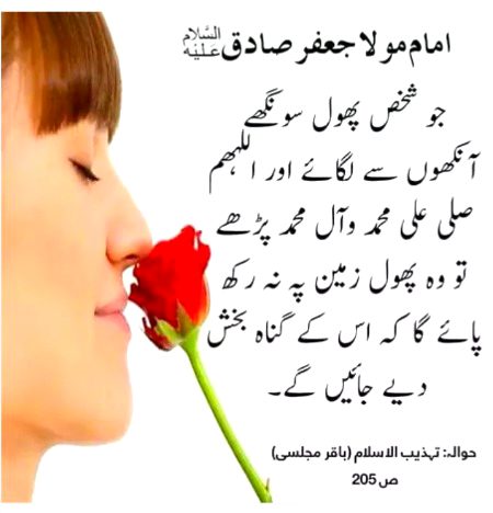 Subhan Allah🌹