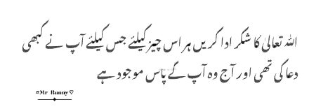 Shukr Alhumdulillah for Everything ❤️