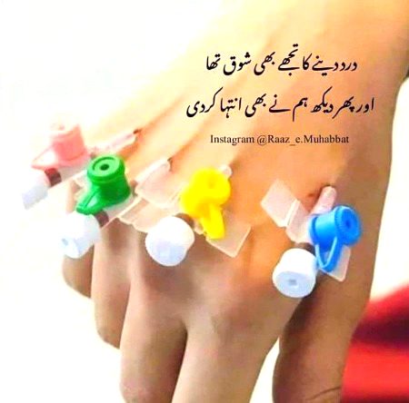 Sad Poetry image