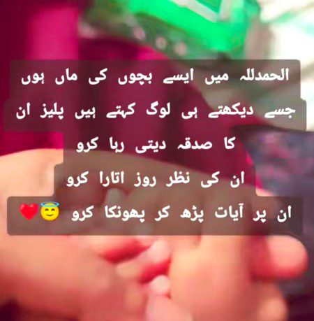 Motivational Quotes image