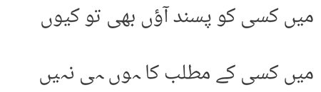 Ye cheez mery Aziz .g5🔥❌