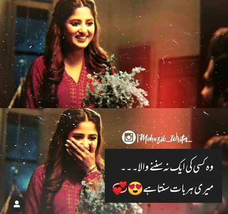 Romantic Poetry image