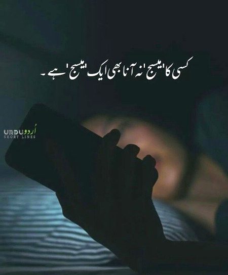 Sad Poetry image