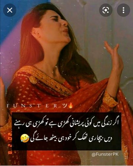 Jokes image