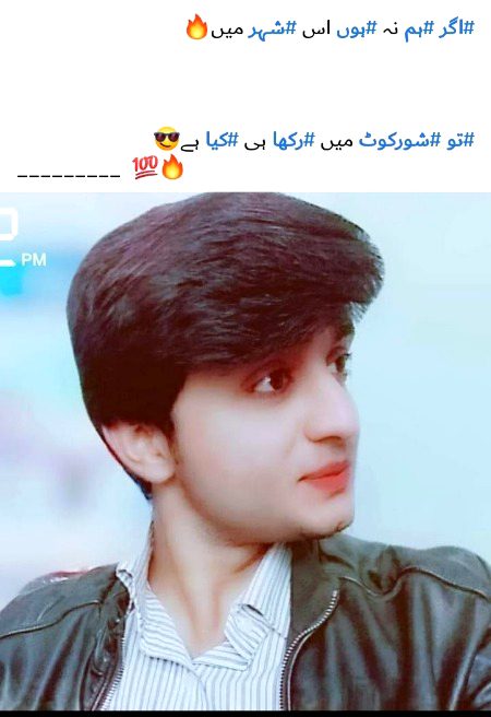 Dunia dekhin akhsi hik dinh sonhday lok han gaal detay ni