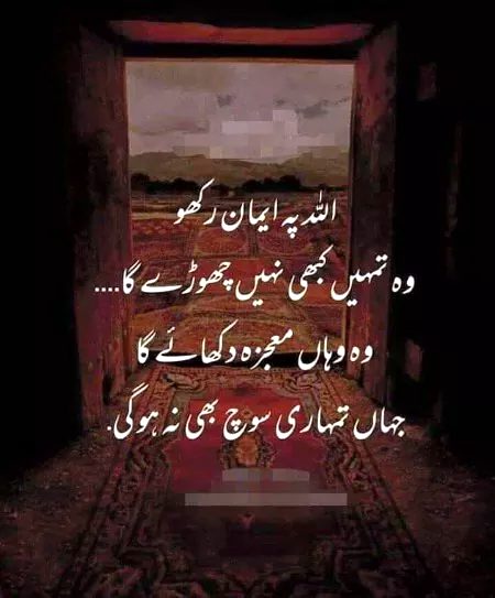Aalam mulkum 🙂 kise ho ab🙂