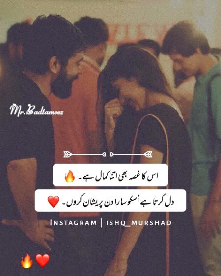 Romantic Poetry image