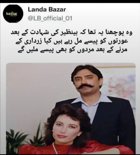 Ha g btao phr