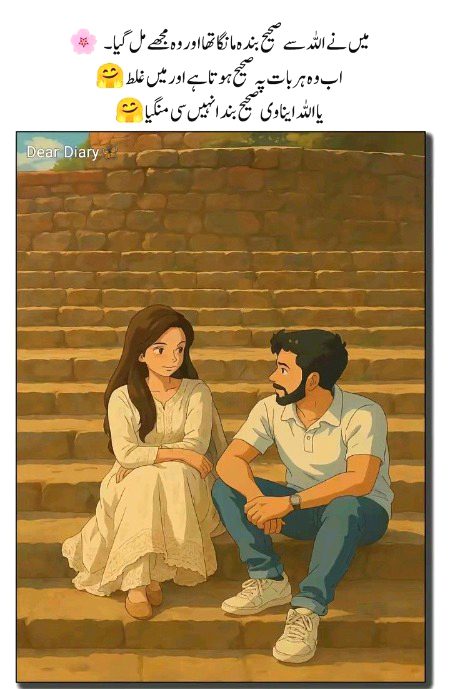 Jokes image