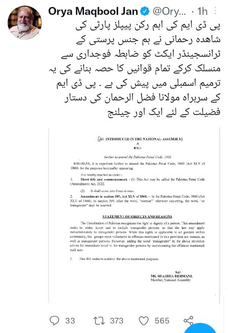 Lo bill samany ayy gia