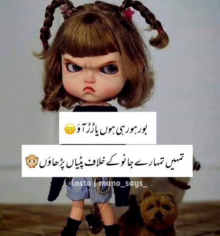 Jokes image