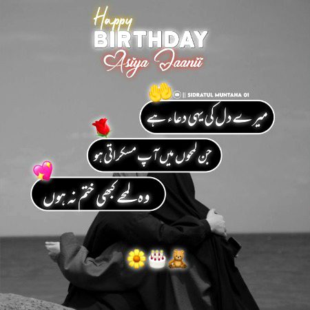 For you mithiii 🎁🎈🤲🏽👜🛍👝😊❤👌😇