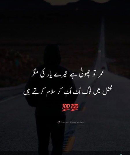 Attitude Poetry image