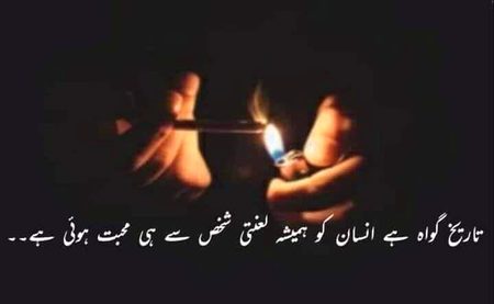 Attitude Quotes image