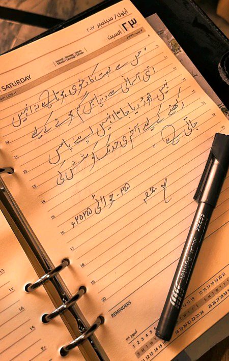 Tm mery mushkil tareen alwida thy__😶🙂💔
