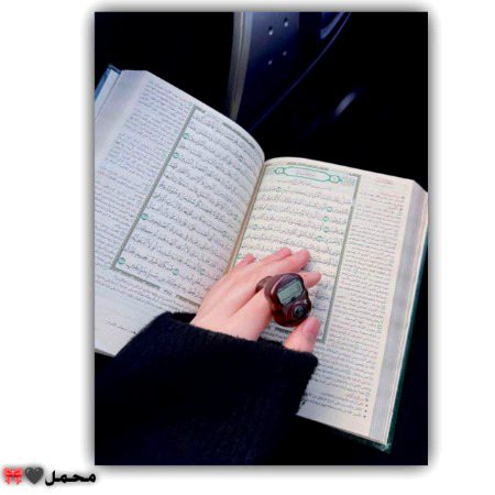 Maturity is when you realize 
جنت میں وہ ساری چیزیں ہوں گی جن کی وجہ سے ہم جہنم میں جائیں گے!!!